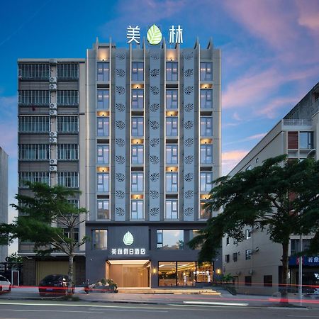 Wenchang Meilin Holiday Hotel Ngoại thất bức ảnh